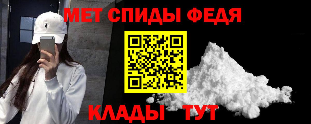 Amphetamine Premium Калининград