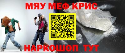 мдма Гай