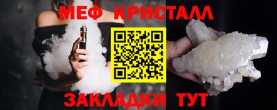 мдма Гай