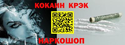 гашишное масло Гагарин