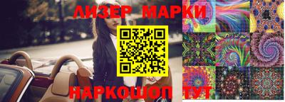гашишное масло Гагарин