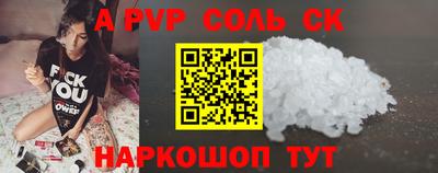 каннабис Гатчина