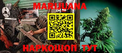 каннабис Гатчина
