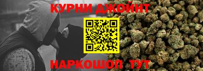 гашишное масло Гагарин