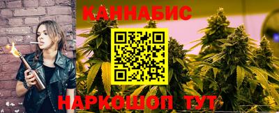 каннабис Гатчина