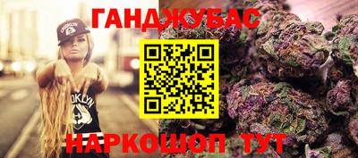 каннабис Гатчина