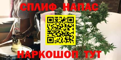 гашишное масло Гагарин