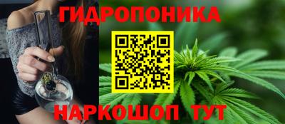 каннабис Гатчина