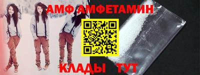 мдма Гай