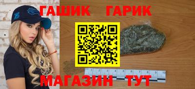 каннабис Гатчина