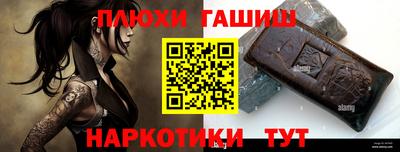 гашишное масло Гагарин