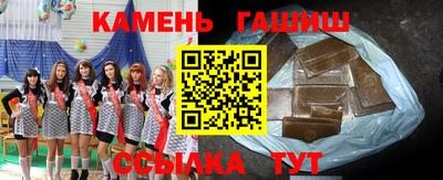 гашишное масло Гагарин