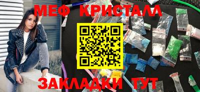 каннабис Гатчина