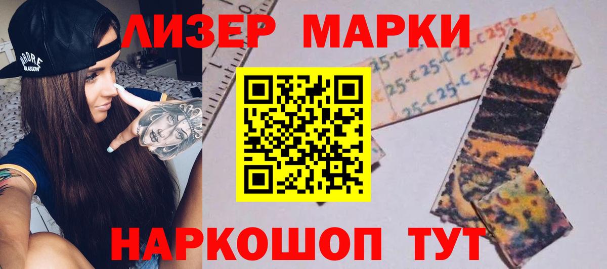 Калининград  Лсд 25 экстази ecstasy  Вход с VPN  Лсд 25 экстази ecstasy 