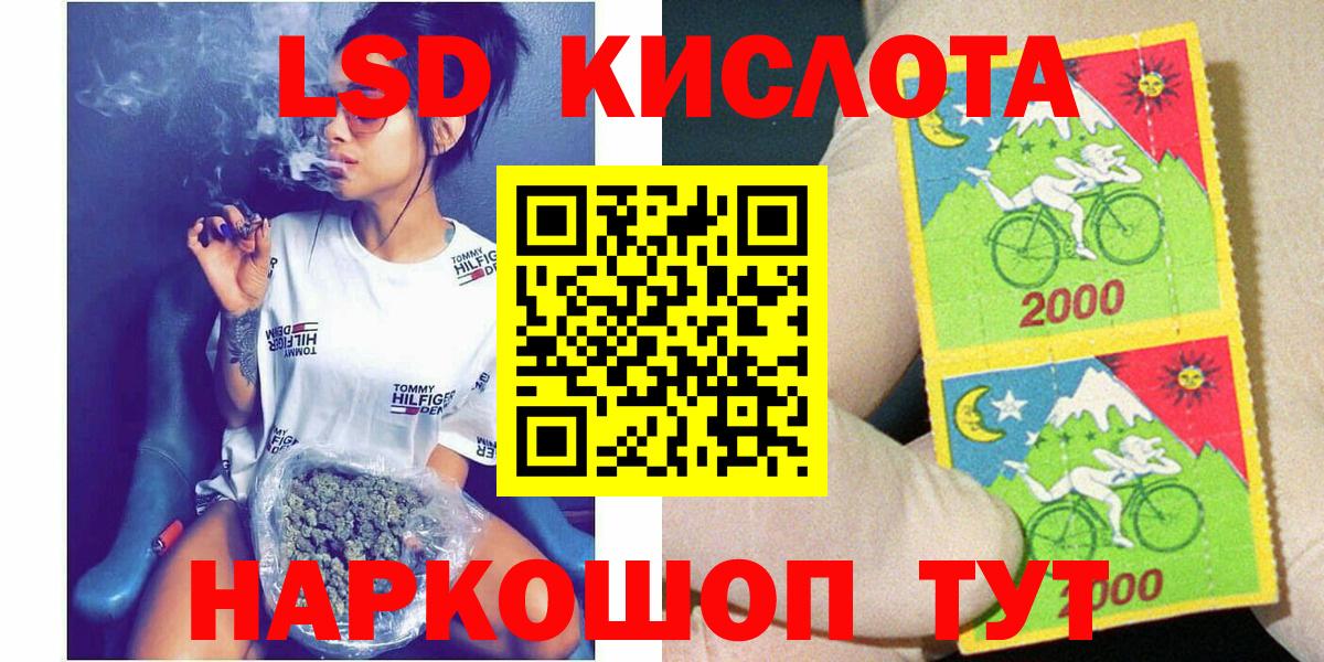 Марки 25I-NBOMe 1500мкг Калининград